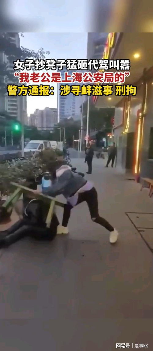 当街撒泼，一句“我老公是上海人公安局”引众怒——论权力幻觉与公共秩序