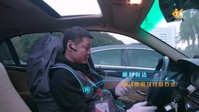 小伙广州10000月薪挑战，探秘滴滴代驾 门槛不高，你也能行