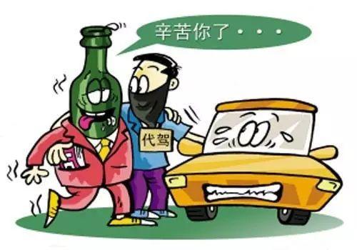 警惕新型碰瓷陷阱 代驾服务中的隐秘骗局